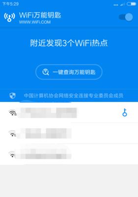 手机不见了怎么办？（失而复得的手机寻找指南）