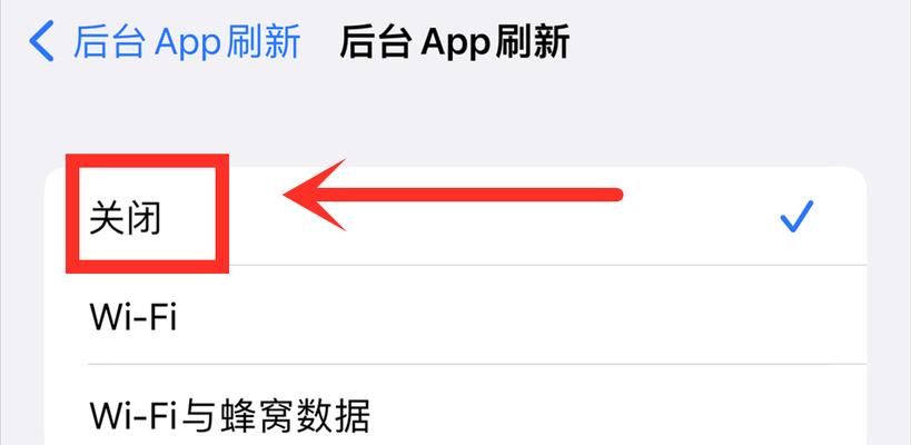 解决iPhone快速耗电问题的有效方法（掌握这些技巧，让你的iPhone电量更持久！）