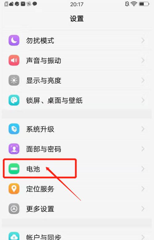 如何设置vivo为主题（使用vivo主题进行桌面组件的设置，打造独一无二的个性化体验）