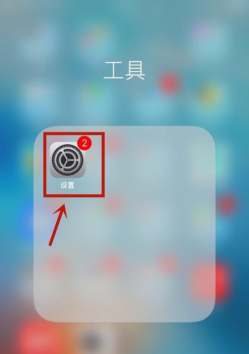 解决iPhone收不到短信的问题（探究iPhone无法接收短信的原因及解决方法）