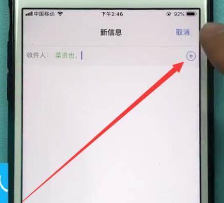 解决iPhone收不到短信的问题（探究iPhone无法接收短信的原因及解决方法）