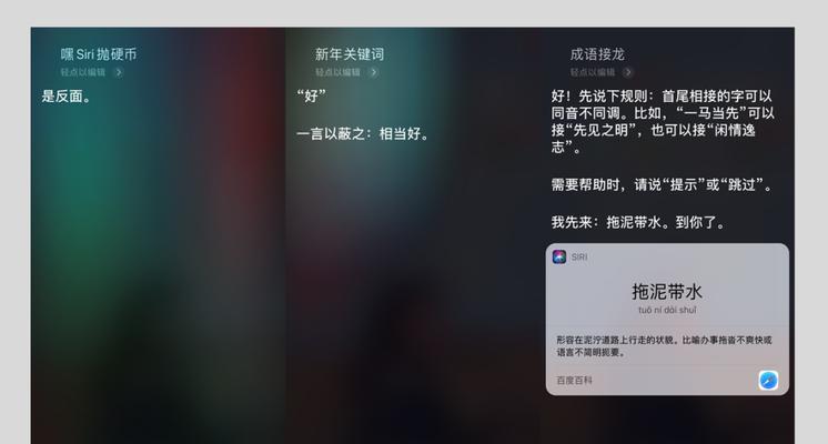 如何设置苹果Siri只识别主人声音？（通过设置让Siri只听从主人的指令，增加个人隐私保护。）