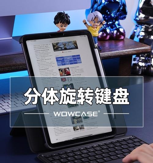 如何在iPad上锁定屏幕旋转方向（iPad屏幕旋转方向锁定教程及技巧）