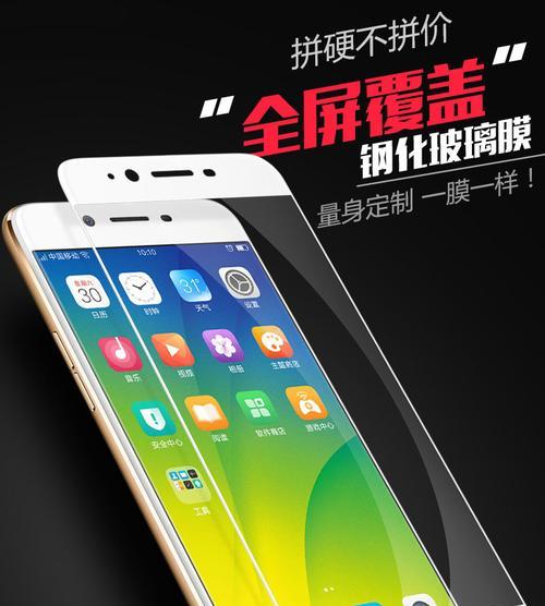 OPPOR9sPlus黑屏闪屏问题解析（探索OPPOR9sPlus黑屏闪屏的原因及解决方法）