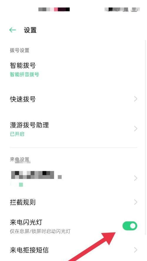 解决OPPO手机白屏问题的有效方法（如何恢复OPPO手机正常显示？）