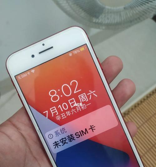 探索iPhone7截图功能的便利性与应用价值（解析iPhone7截图功能的操作技巧与优势）