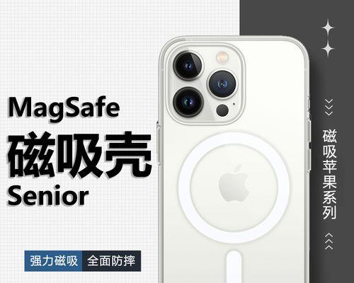 解决iPhoneXSMax听筒声音小的问题（提升手机听筒音量，享受清晰通话体验）