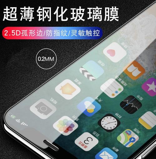 解决iPhoneXSMax听筒声音小的问题（提升手机听筒音量，享受清晰通话体验）