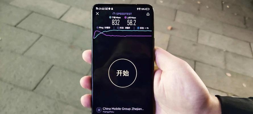 如何提升Note7的网络速度？（简单有效的方法让你的Note7上网更快！）