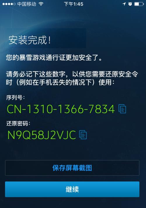 手机串号查询，了解手机好坏的利器（便捷、可靠、省心，串号查询助您选购满意手机）