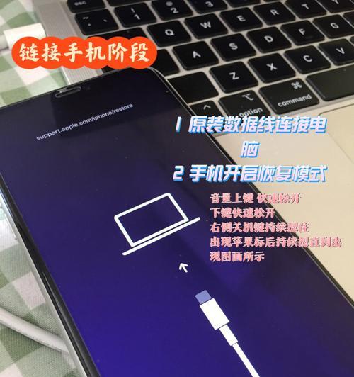 iPhone白苹果无限重启的原因及解决方法（深入探究导致iPhone白苹果无限重启的几种可能原因）