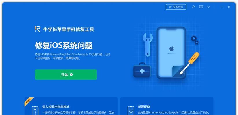 iPhone7内存满了怎么清理？解决内存不足问题的方法（快速清理iPhone7内存的有效技巧）