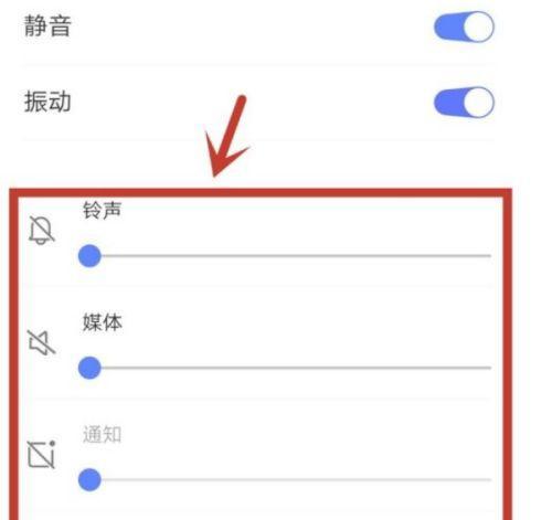 如何将iPhone设置铃声为歌曲？（简单步骤让你的手机更个性化）