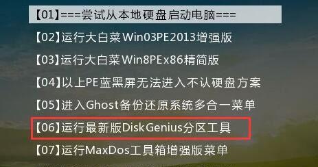 深入解析0x000000c2蓝屏代码及解决方法（探寻引发0x000000c2蓝屏代码的原因及常见修复方法）