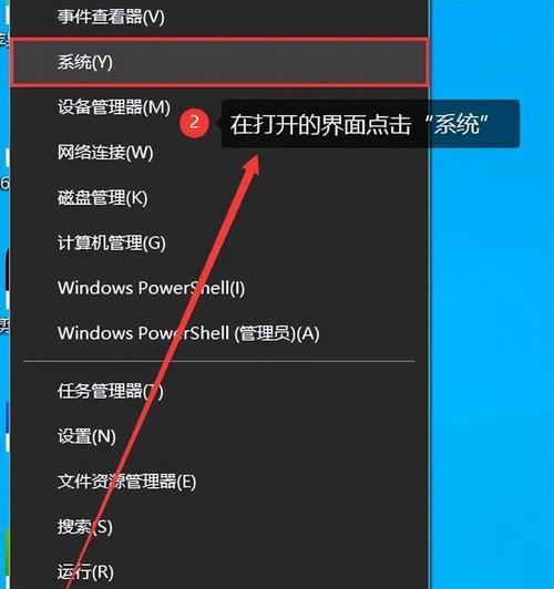 如何判断电脑是32位还是64位？（从操作系统版本到硬件配置，准确判断电脑的位数）