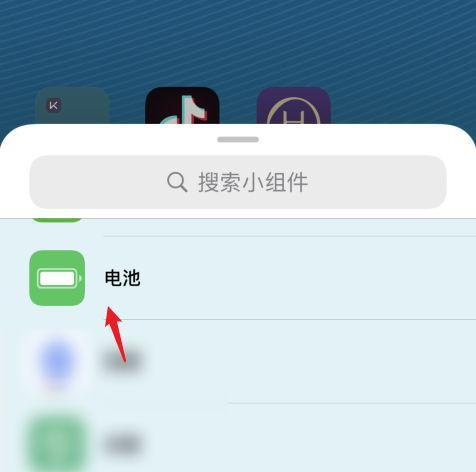 解析AirPods小组件不显示电量的原因（探究AirPods连接问题及解决方法）