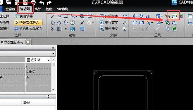 CAD创建块命令的快捷键（提高CAD设计效率的关键技巧）