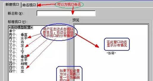 CAD创建块命令的快捷键（提高CAD设计效率的关键技巧）