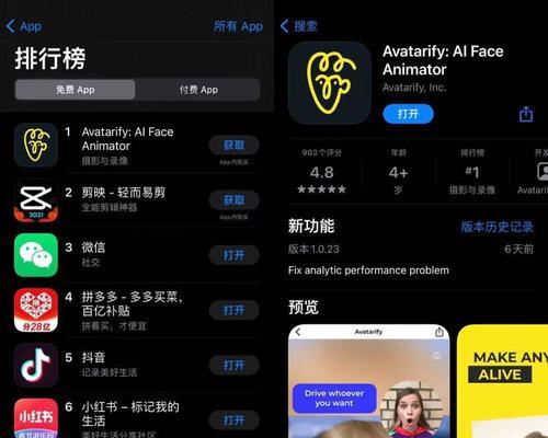 探寻最佳换脸软件app，畅享创意玩乐（颠覆你的想象力，尽在这款换脸app）