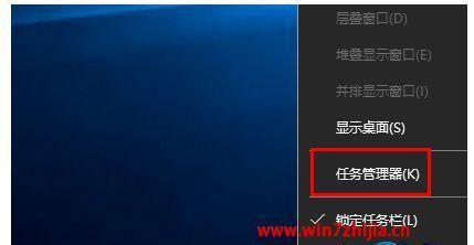 解决任务栏不显示图标的问题（如何恢复任务栏图标显示以及相关调试方法）