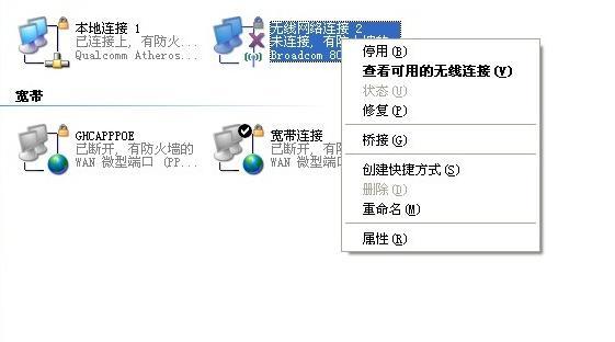 解决网络设置中只有飞行模式的问题（探索解决飞行模式问题的有效方法）