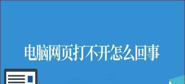 解决电脑无法打出中文字的问题（技巧和方法帮助您解决电脑中文输入问题）