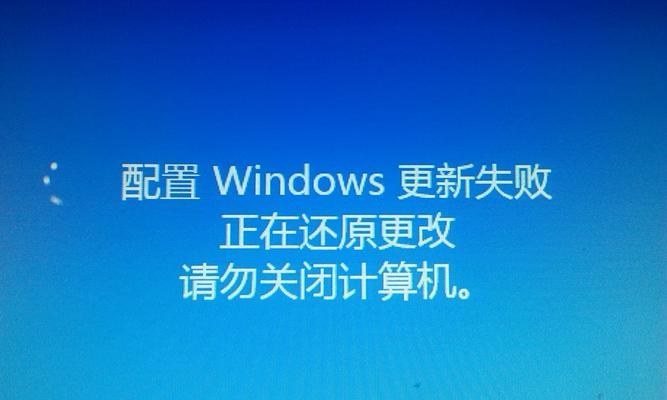 关闭Windows自动更新的后果及其（为什么不应该关闭Windows自动更新）