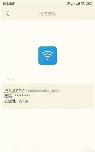 智能电视如何连接WiFi？（一步步教你轻松连接智能电视的WiFi）