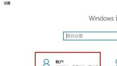 如何彻底删除Win10上的2345主页？（通过简单步骤实现完全移除2345主页，保障系统安全与稳定）