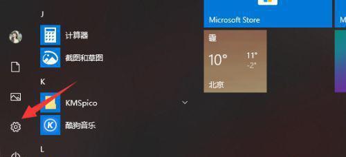 Win10游戏优化技巧——禁用输入法提升游戏体验（Win10禁用输入法教程，让你在玩游戏时不再受干扰）