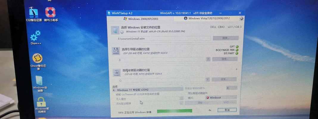 升级Win11后C盘空间增加20多G，为何如此？（Win11升级引发C盘增加空间现象的原因及解决办法）