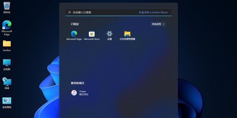 升级Win11后C盘空间增加20多G，为何如此？（Win11升级引发C盘增加空间现象的原因及解决办法）