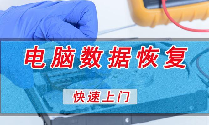 解决启动修复无法修复电脑的问题（探索有效的解决方法，帮助您恢复电脑正常运行）