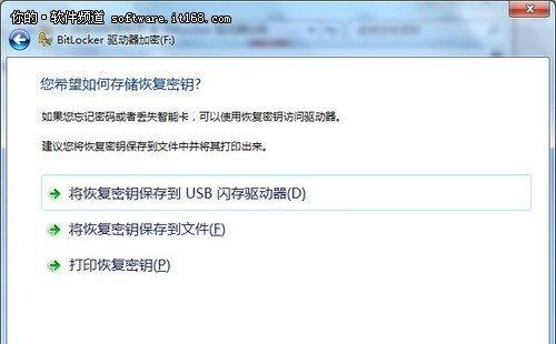 如何查询Win10正版系统密钥？（简单方法帮助您获取Win10正版密钥）