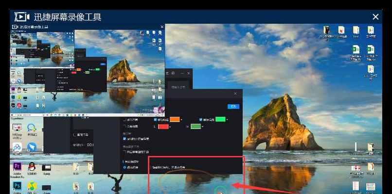 Win10电脑录屏教程（轻松学会Win10电脑录屏，提升工作效率）