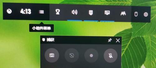 Win10电脑录屏教程（轻松学会Win10电脑录屏，提升工作效率）