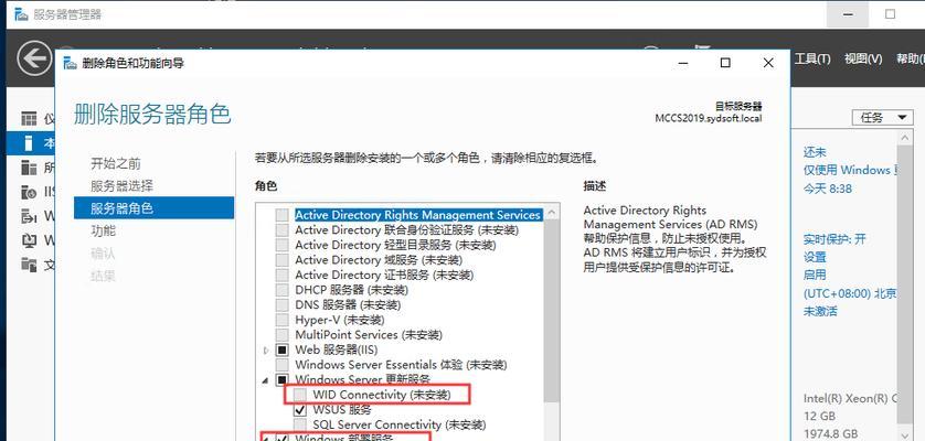 如何修复错误代码0xc0000098？（解决Windows启动错误的有效方法）