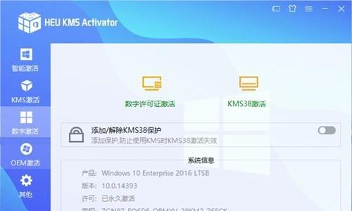 Win11如何激活Office办公软件（一步步教你激活Office软件，轻松使用办公工具）