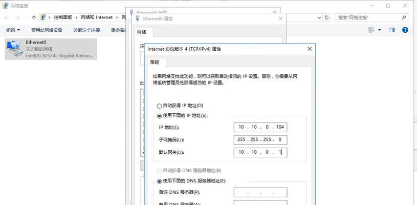 将桌面文件保存路径设置在D盘的方法（简单操作帮助您快速更改桌面文件保存路径）