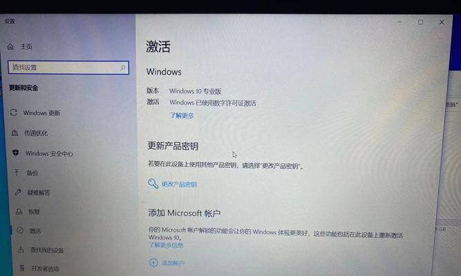 如何关闭Windows11激活弹窗（简单步骤帮你摆脱Windows11激活弹窗困扰）