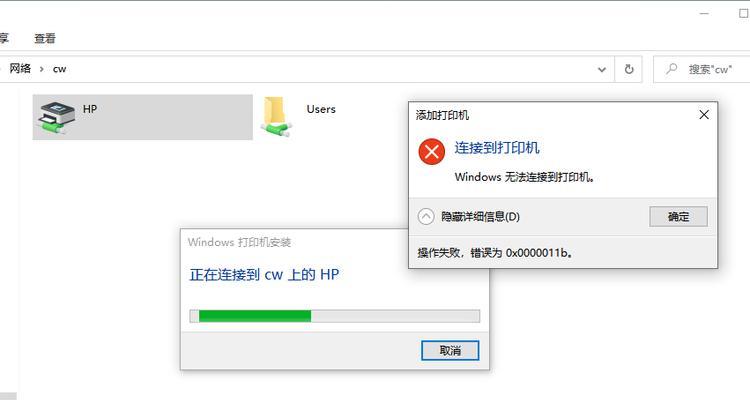 Win10下如何共享打印机到另外电脑（简单教程分享Win10下打印机共享方法）