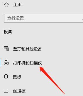 Win10下如何共享打印机到另外电脑（简单教程分享Win10下打印机共享方法）