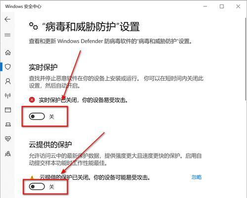 WindowsDefender自启问题解决指南（关闭WindowsDefender开机自启的详细步骤及注意事项）