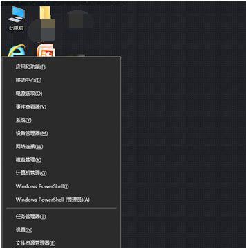 Win10快速关机快捷键大全（快速关闭电脑，告别繁琐操作）