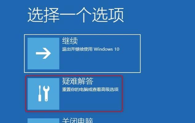 Win10应用商店无法加载页面怎么办？（解决Win10应用商店无法加载页面的方法）