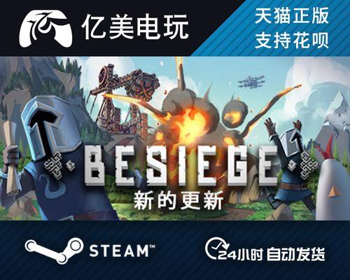 解决Steam游戏没有图标的问题（简单实用的解决方法，让您畅快游戏）