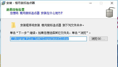 鼠标连点器的使用技巧与注意事项（轻松提升工作效率，解放双手）