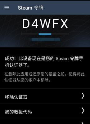 如何使用Steam余额进行交易（操作指南和注意事项）