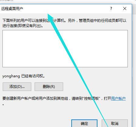 从Win7家庭版到旗舰版升级教程（Win7升级为旗舰版的详细步骤与注意事项）