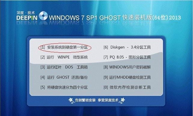 Win7驱动安装完全指南（详解Win7驱动安装步骤，解决常见问题）